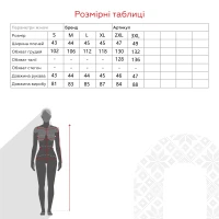 Халат женский Barwa 0251 2XL Пудровый (2000903883548А)  Фото №12