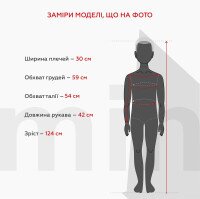 Худи с принтом для мальчика ADK 2950 128 см Капучино (2000990066077D)  Фото №5