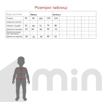 Кофта однотонная для мальчика Lizi 901 104 см Темно-синий (2000989834793W)  Фото №11