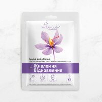 Коллагеновая маска для лица Via Beauty VB1-8 с экстрактом Тибетских трав (6971663406031A)