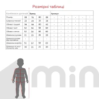 Комбінезон для дівчинки 3400 80 см Молочний  Фото №4