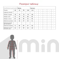Комбінезон для дівчинки Snowgenius D639-010 86 см Темно-пудровий (2000990235879D)  Фото №14