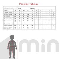 Комбинезон для мальчика Snowgenius B11-073 92 см Коричневый (2000990228789D)  Фото №9