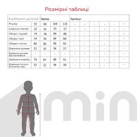 Комбинезон для девочки H-7717 92 см Розовый  Фото №12