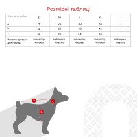 Комбинезон дождевик для животных KUMAOCHONGWUYONGPIN KM52617 S Разноцветный (2000990380319D)  Фото №7
