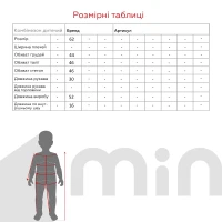 Комбинезон закрытая ручка для малышей Тими Т44-И-В62 62 см Молочный (4820000263320D)  Фото №4