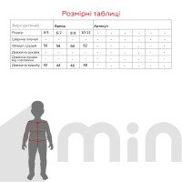 Комплект белья для мальчика ADN Kids 8710 8-9 Хаки (2000989862840A)  Фото №8