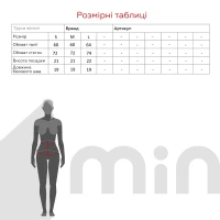 Комплект топ+труси жіночий Koza Soft 80278 75B Чорний (2000990192271A)  Фото №7