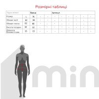 Корегуюча білизна для жінок SOLMAZ 2203 XL Темно-бежевий (2000990711502A)  Фото №7