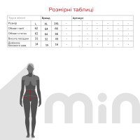 Корегуюча білизна SOLMAZ 2203 XL Бежевий (2000989878711A)  Фото №2