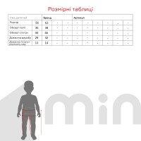 Костюм для мальчика Baby Life 945 56 см Голубой  Фото №12