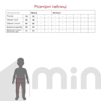 Костюм для хлопчика Baby Life 945 56 см Блакитний  Фото №12