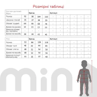 Костюм футболка+лосини для дівчинки DIFA 1535-15 92 см Синій  Фото №14