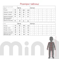 Костюм футболка+лосины для девочки DIFA 1535-4 92 см Бежевый  Фото №13