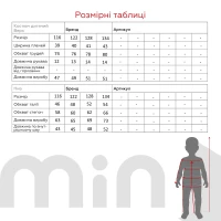 Костюм футболка+лосини для дівчинки DIFA 1564 116 см Білий  Фото №15
