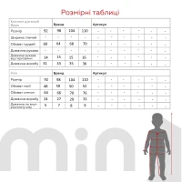 Костюм футболка+шорты для девочки Dinomin M124 110 см Персиковый  Фото №7