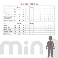 Костюм (кофта+штани) для дівчинки Millton 3192 68 см Бежевий (2000990742681D)  Фото №8