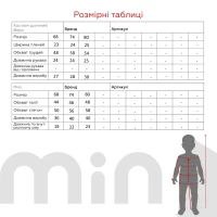 Костюм (кофта+штаны) для девочки Millton 3192 68 см Бежевый (2000990742681D)  Фото №8