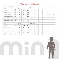 Костюм лонгслів+спідниця для дівчинки Atabey 10703.0 92 см Біло-червоний (NY)  Фото №7