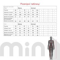 Костюм однотонный женский LAWA WBC02312 XS Мокко  Фото №14