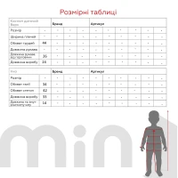 Костюм розпашенка+повзунки+шапка для дівчинки  КІ Мишки 56 см Рожевий  Фото №10