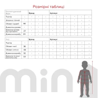 Костюм розпашенка+повзунки+шапка для дівчинки  КІ Однотон 56 см Молочний  Фото №10