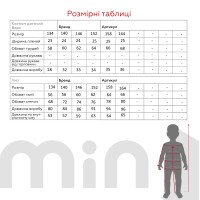 Костюм для девочки(топ+штаны) Тими 42102 164 см Бежевый (2000990526342S)  Фото №15