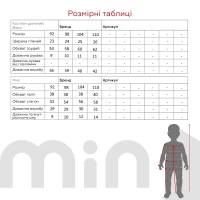 Костюм футболка+шорти для дівчинки Baby Show 16490 92 см Рожевий  Фото №12
