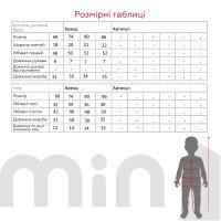 Костюм (футболка+Велотреки) для дівчинки Baby Show 877 68 см М&#039;ятний (2000990422705S)  Фото №9