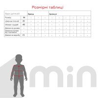 Костюм святковий для хлопчика Mini Papi 0215 56 см Молочний  Фото №16