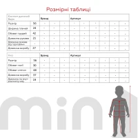 Костюм святковий для хлопчика Mini Papi 0215 56 см Молочний  Фото №15