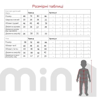 Костюм (світшот+штани) для хлопчика Baby Show 0004 80 см Жовтий (2000990338655D)  Фото №12