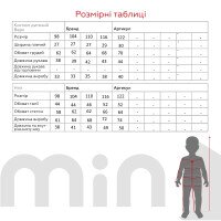 Костюм (світшот+штани палаццо) для дівчинки Viollen 3200 98 см Біло-чорний (2000990091840D)(SC)  Фото №18