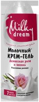Крем-гель для душа &quot;Дамасская роза и ваниль&quot; 300127 (4820205300127)