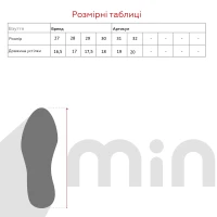 Кросівки для хлопчика Мишеня A69-2K 29 Білий (2000989901891D)(SN)  Фото №7