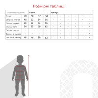 Купальник для дівчинки TREBA 8354 28 Бежевий  Фото №3