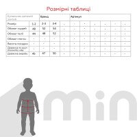Купальник для девочки BH363 80-92 см Бирюзовый (2000990443977S)  Фото №3
