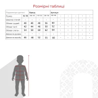 Купальник для бассейна 2190 92-98 см Синий (2000990079787A)  Фото №3