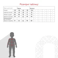 Куртка для девочки B-2323 86 см Темно-синий (2000990256997D)  Фото №10