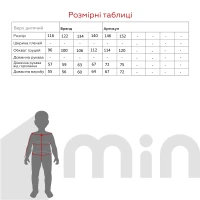 Куртка для дівчинки XZKAMI 2205 116 см Капучино (2000989664581W)  Фото №20