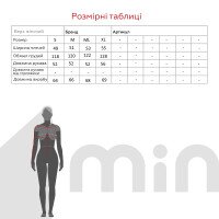 Куртка однотонна жіноча Zeo Basic 4407-K S Бежевий (2000990618009D)  Фото №10