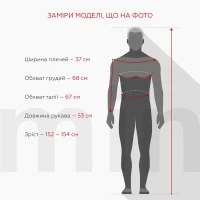 Куртка єврозима для хлопчика Неслухнянки 8868 128 см Червоний (2000990082404W)  Фото №7
