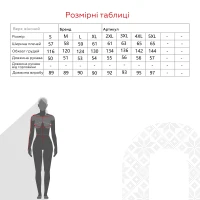 Куртка однотонная женская 8872 4XL Черный (2000990600592W)  Фото №10