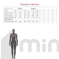 Лонгслів однотонний жіночий LAWA CTM WTC02334 XS Молочний  Фото №10