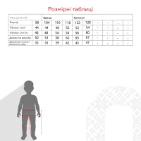 Лосини однотонні для дівчинки Тімі 44064 98 см Чорний (2000990153548W)  Фото №7