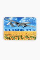 Магнит &quot;День защитника&quot;самоток №5 8х5,5 см (2000989233374)