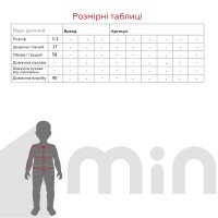 Майка белье для мальчика OZKAN 0702 1-2 года Белый  Фото №2