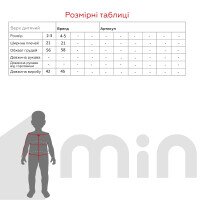 Майка для мальчика Donella 7771SB1 2-3 года Черный (2000990716996A)  Фото №3
