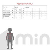 Майка однотонна для дівчинки First Kids 0931 Кавовий (2000990441195S)  Фото №9