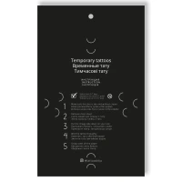 Набір тату &quot;Космічний Бум&quot; Tattooshka LC-124 (5805800010052)  Фото №1